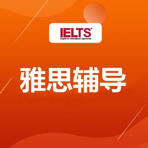 宜阳区雅思雅思培训班,洛阳雅思备考