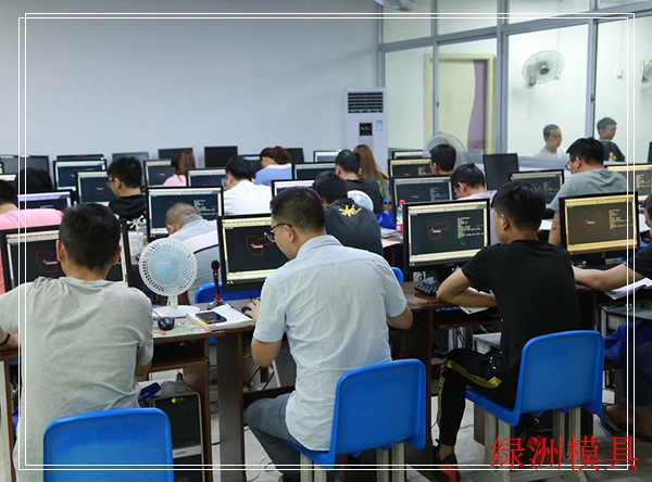 平阳CAD实战培训 模具数控