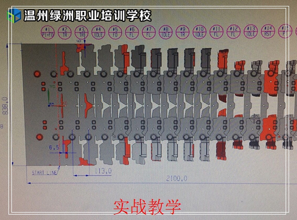 UG数控编程