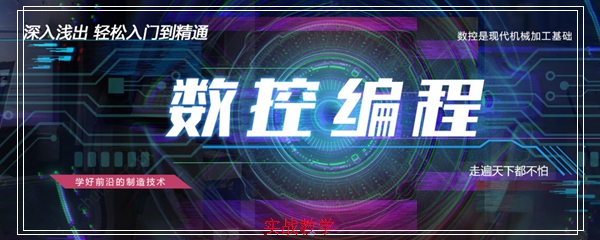 CAD制图