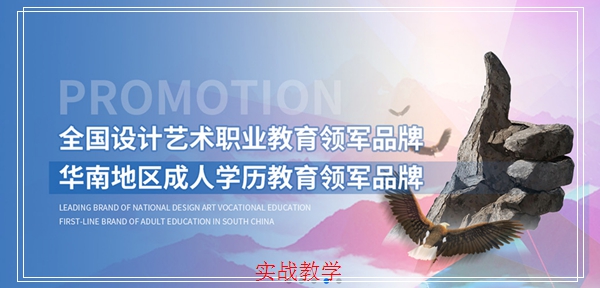 模具设计 瑞安产品设计编程培训学校