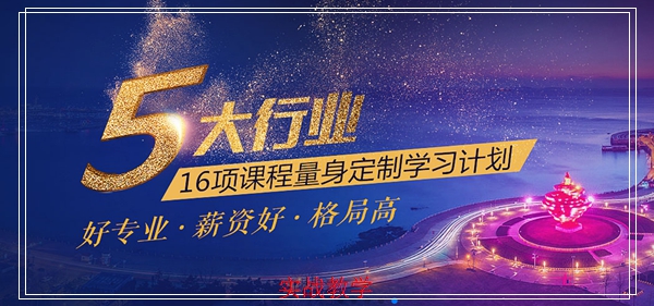 UG塑料模具设计 苍南UG塑料模具设计企业定向培训