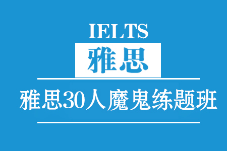 郑东新区封闭雅思班,郑州学雅思 郑东新区封闭雅思班,郑州学雅思