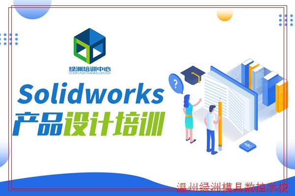 UG UG塑料模具设计