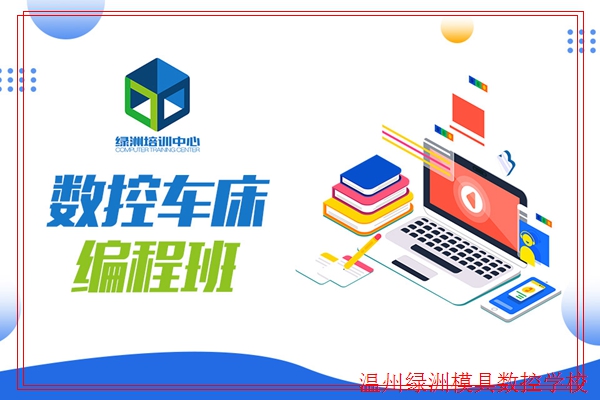 CAD 平阳CAD辅导班