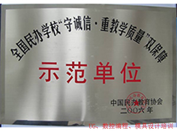 鹿城Solidworks产品设计实战培训
