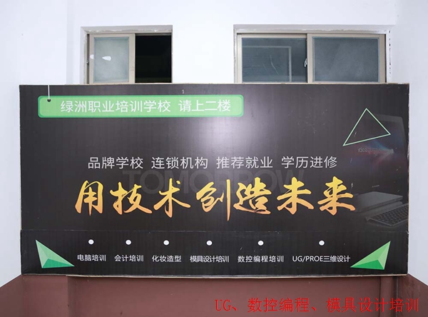 五金模具设计 温州五金模具设计零基础培训