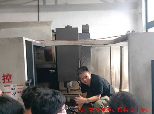 CAD 泰顺五金模具设计培训多少钱