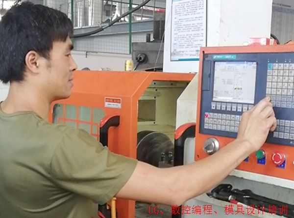 龙湾UG产品设计零基础培训