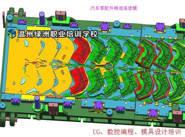 模具设计