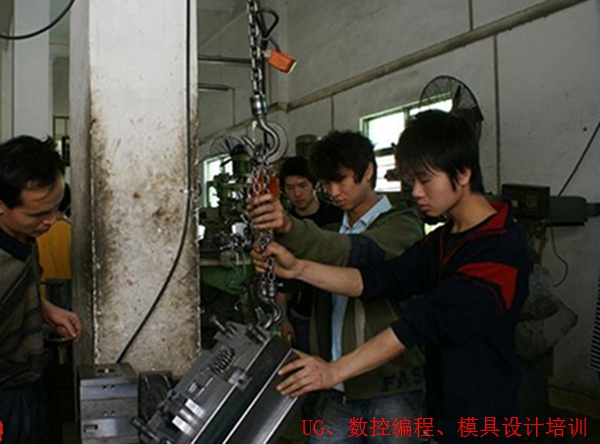 CAD制图 乐清CAD制图培训学校