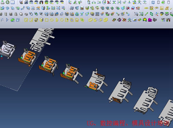 UG 温州五金模具设计零基础培训