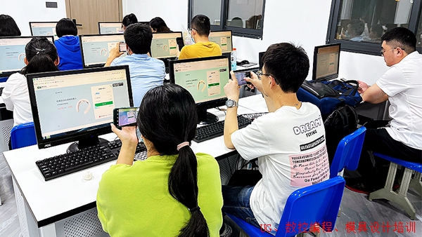 五金模具设计 温州五金模具设计零基础培训