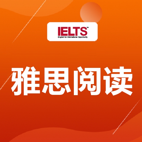 郑州新航道培训班雅思课程,郑州学雅思