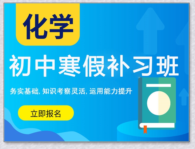 慈溪学大初三英语补课。 慈溪学大初三英语补课。