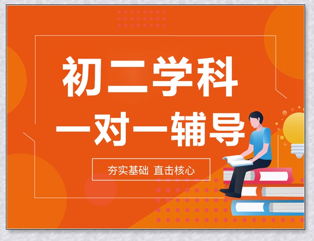 金华学大高考补习。