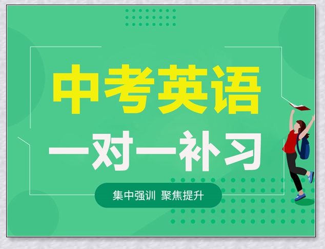 慈溪三年级数学补习。