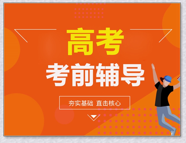 绍兴新高二1对1辅导。