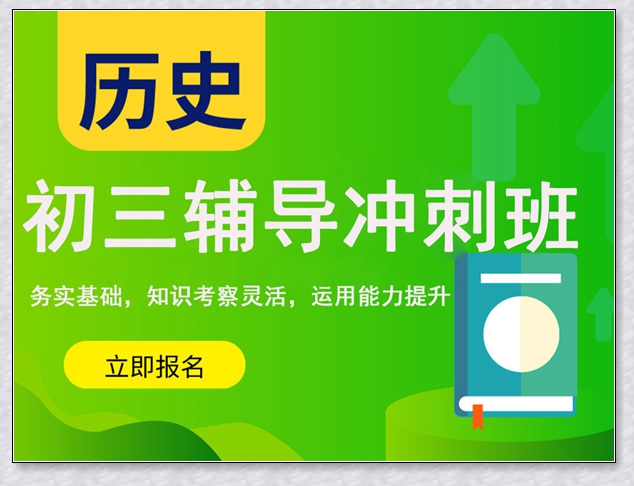 玉溪学大初一化学培训机构。