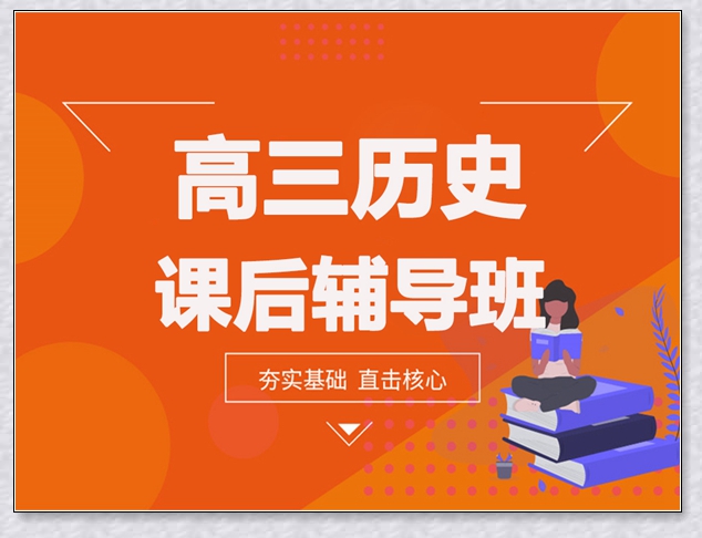晋中高三数学一对一。