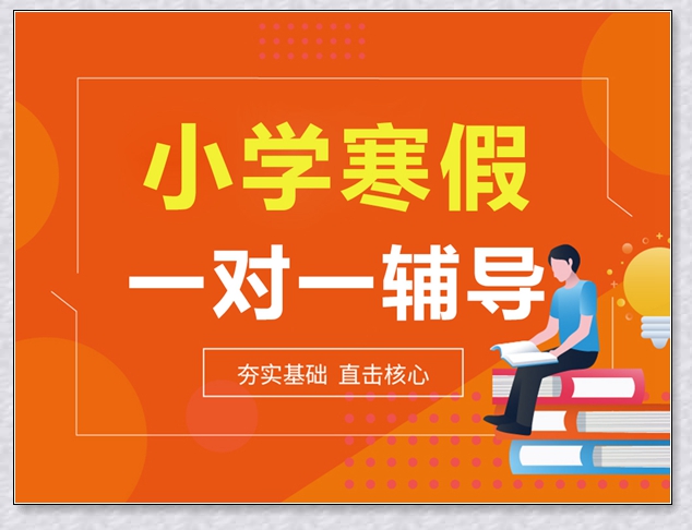 晋中高考历史寒假班。 晋中高考历史寒假班。