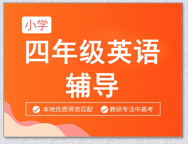 晋中学大中考语文1对1辅导。