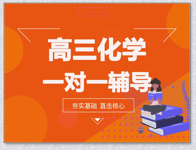 绍兴学大五年级英语培训机构。