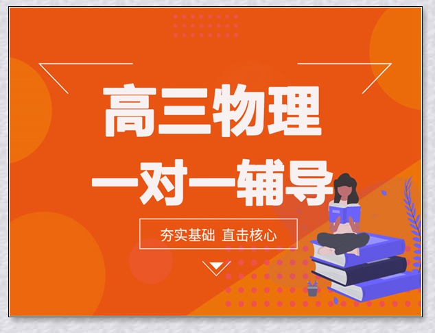 曲靖学大高一语文寒假班。
