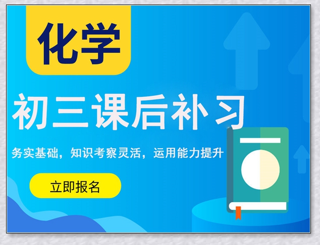 曲靖初一物理暑假班。