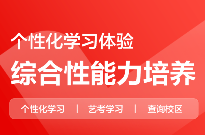 洛阳四年级英语培训机构。