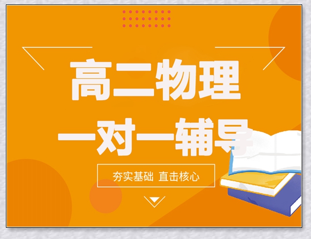 晋中学大高考生物培训机构。