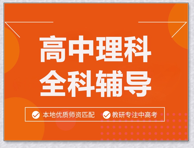 晋中高三语文暑假班。 晋中高三语文暑假班。
