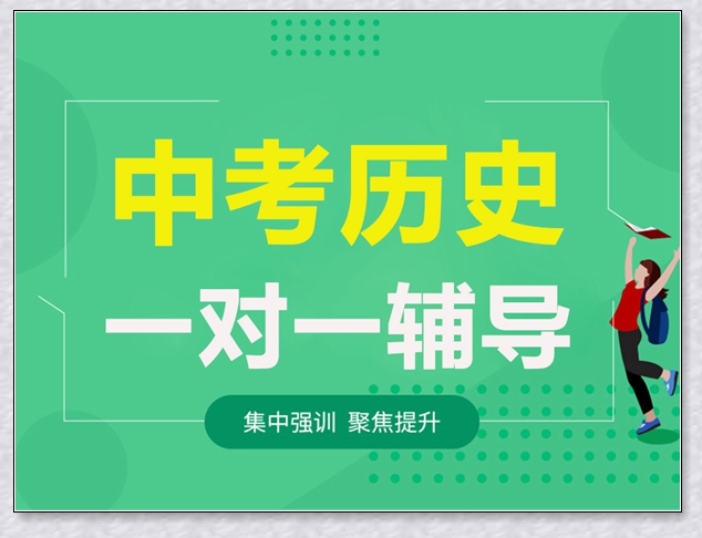 包头小学五年级辅导机构。