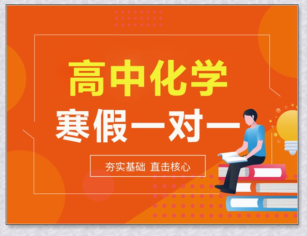包头学大六年级语文辅导班。