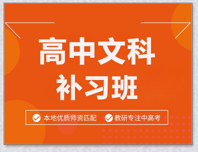 红谷滩新区一年级语文培训机构。
