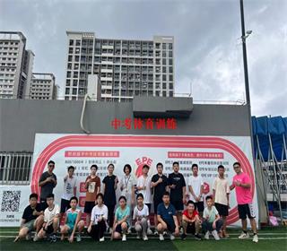 寮步立定跳远培训学校，东莞菁英体育