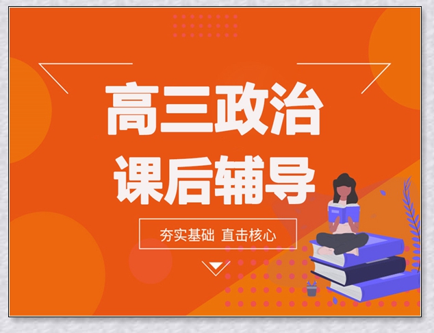 青岛学大初一数学补习班。