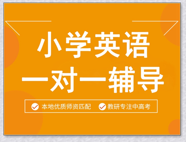 胶州高一生物1对1辅导。 胶州高一生物1对1辅导。