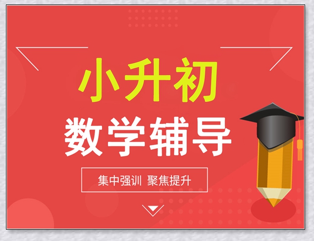 瑞安学大高二物理个性化培训。