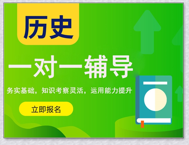 东湖高二语文补习班。
