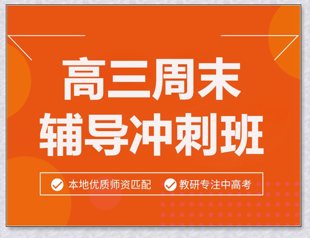 瑞安学大初一辅导机构。
