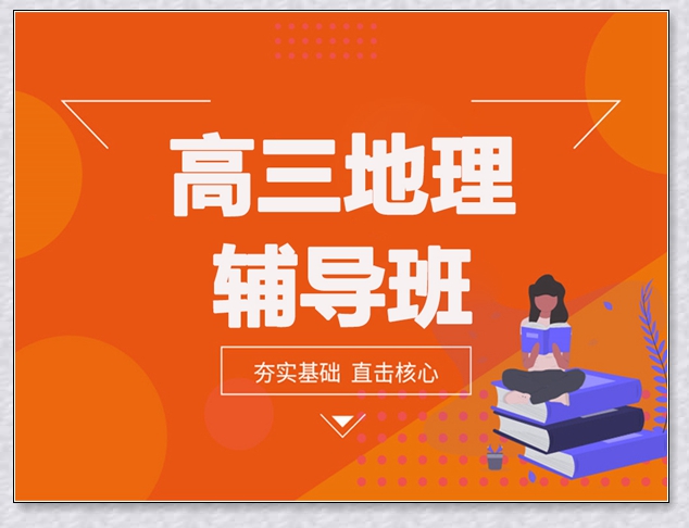 胶州高三语文一对一。