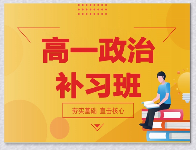 瑞安学大高一生物培训。 瑞安学大高一生物培训。