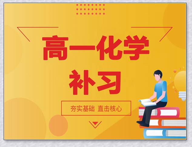 瑞安六年级英语vip辅导。