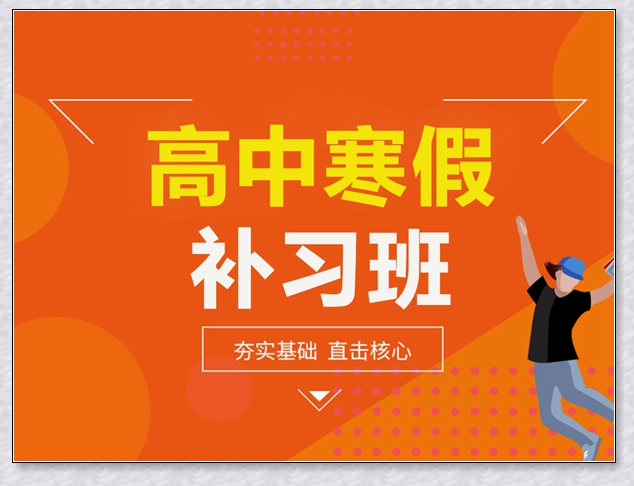 温州学大初一语文培训机构。