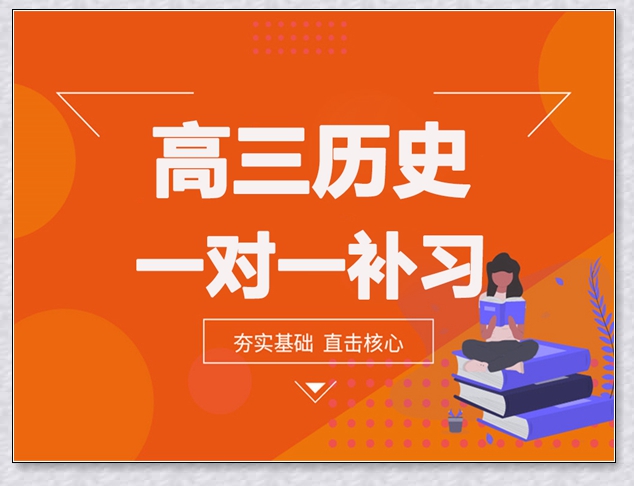 瑞安学大一年级数学培训。