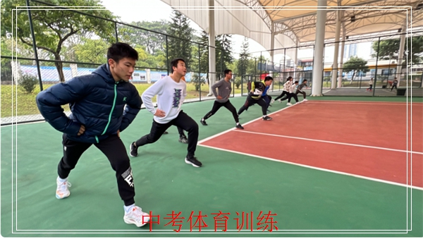 虎门中考体育培训课程，东莞菁英体育
