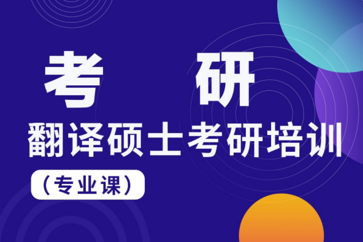 厦门新东方新东方普通专升本全程无忧集训营B(含专业综合)黑马考前集训冲刺班.