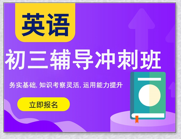 芝罘二年级语文1对1辅导。