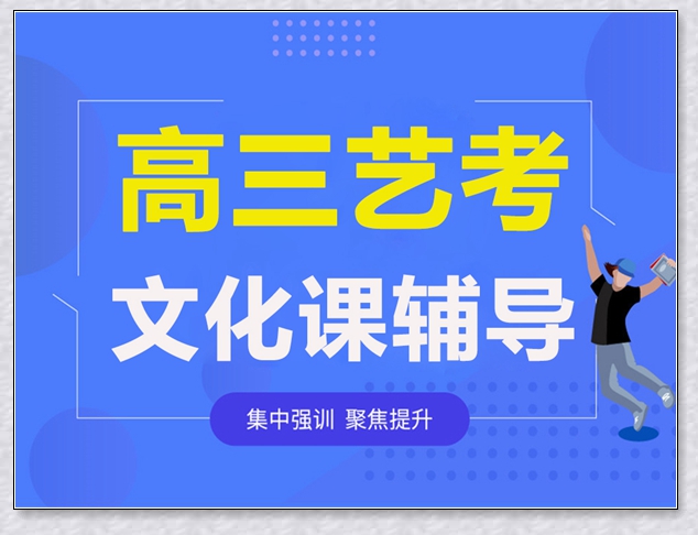 芝罘初一物理补课。